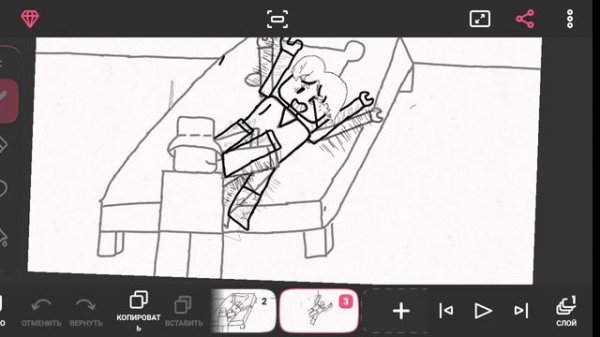 Roblox Tickle - Роблокс Щекотка Анимация @flipaclip