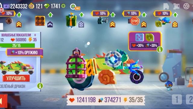 Результаты All-Stars ► CATS: Crash Arena Turbo Stars |711| смотреть онлайн