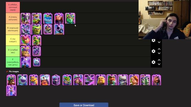 🔥ТИР ЛИСТ ВСЕХ 31 ЭВОЛЮЦИЙ В КЛЕШ РОЯЛЬ 2025 / Clash Royale смотреть онлайн