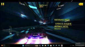 Aсфальт 8-невада