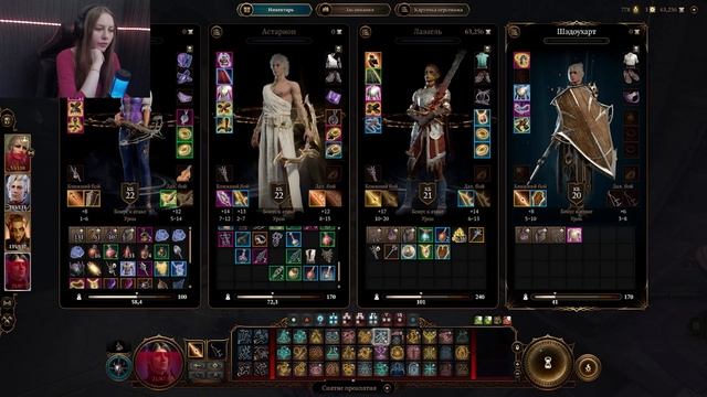 ПРОШЛОЕ И ВЫБОР ШЕДОУХАРТ ➢ Baldur's Gate 3 #70 смотреть онлайн