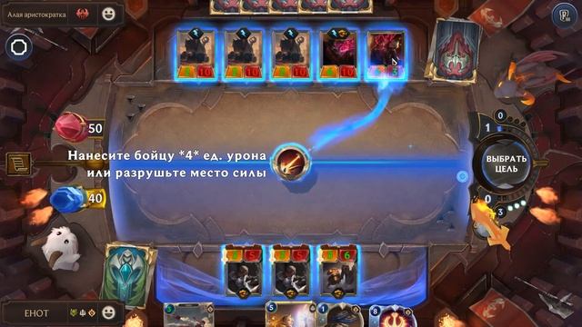 Поговорим про Хеймердингера. Legend of Runeterra Путь чемпионо смотреть онлайн