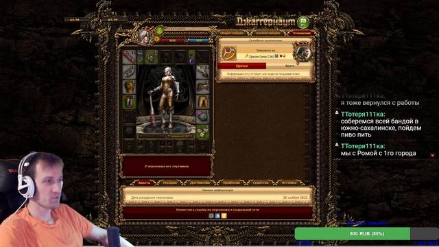 Джаггернаут PVP (stream)💣 💥 🧨#74