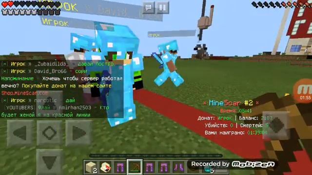 Minecraft: двенадцатый ролик. Помощник Скорпиона играет в ?