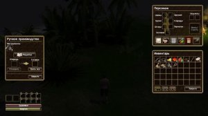 Прохождение #1 игры: Force of Nature ( НАЧАЛО ПУТИ)