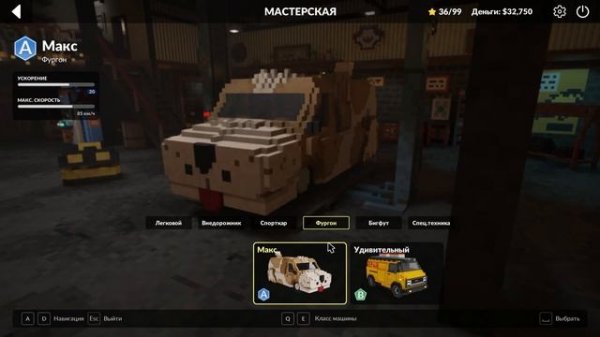 ПАСХАЛКИ TEARDOWN DLC FOLKRACE И ПОЛУЧЕНИЕ МАШИН