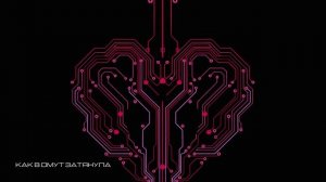 Дима Билан - Флюиды (lyric video)