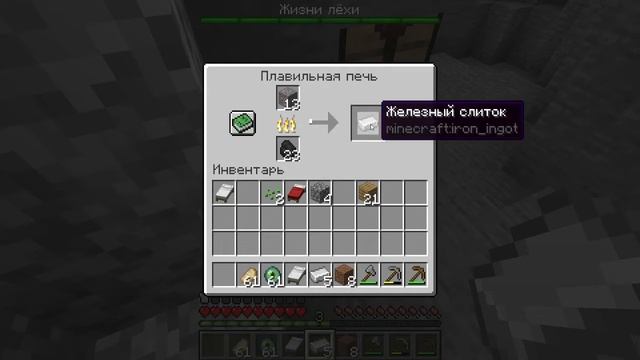 Спидраннер по майну но весь мир это рай 2# смотреть онлайн