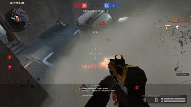 ABL Season III: Step One | Стрим Warface | Day 1