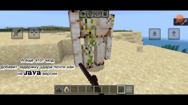 Мод на Авто-Тотем. Обзор мода