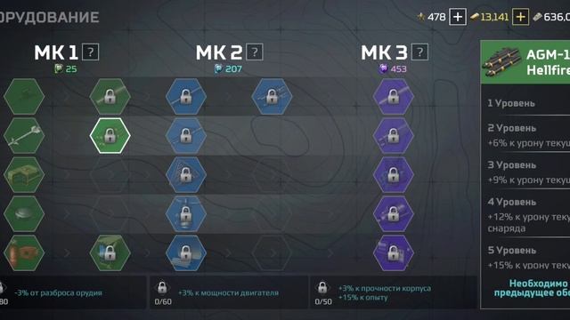 что купить за арткооины  MWT  TANK BATTLE ##mwt