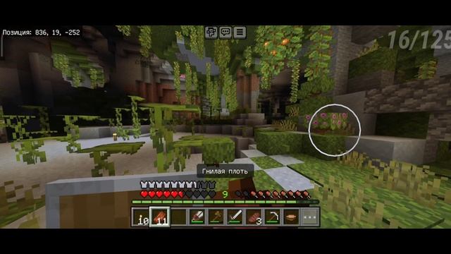 Выполнение Всех Ачивок На телефоне| Часть #3| Летсплей