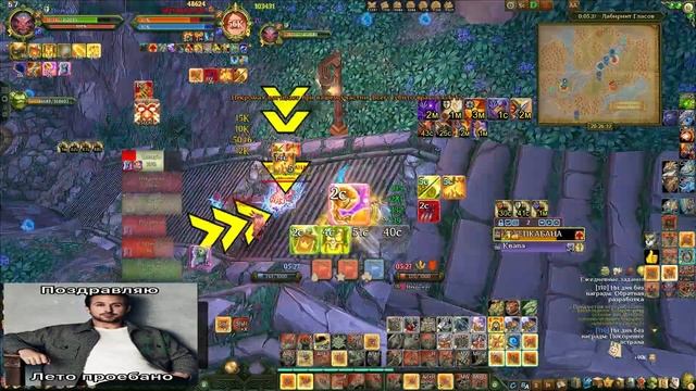 Аллоды Онлайн 15.2 |ЧД| Золотая Орда (Помурчи) vs Абсолют (? смотреть онлайн