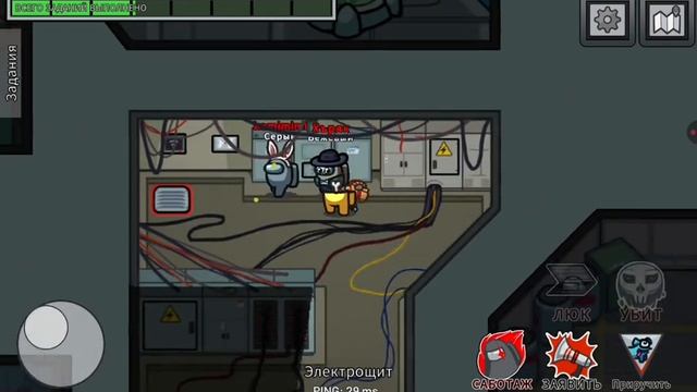 #AmongUs #Shorts #TikTok