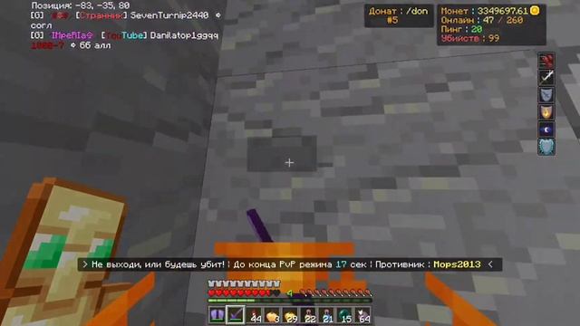 Как я стал ЛУЧШИМ игроком на АНАРХИЙ | PhoenixPe