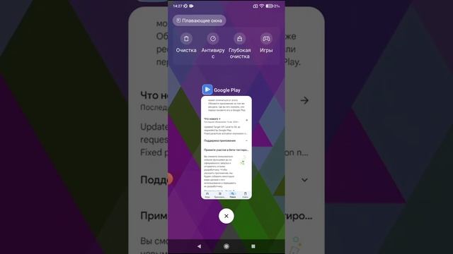 Как скачать Simpleplanes бесплатно?