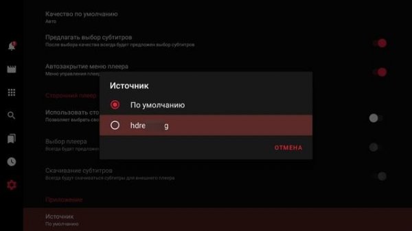 HDrezka не показывает сериалы