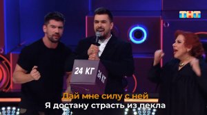 «24 кг музыки: испытание для Вячеслава Макарова