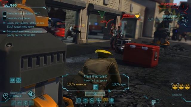 XCOM Long War: 26 - Элитный защитник смотреть онлайн