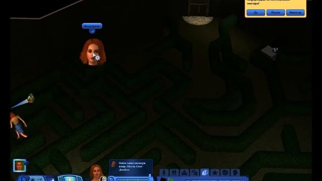 The Sims3 Мир Приключений/Карьера. Серия 5 Кельтские руины. смотреть онлайн