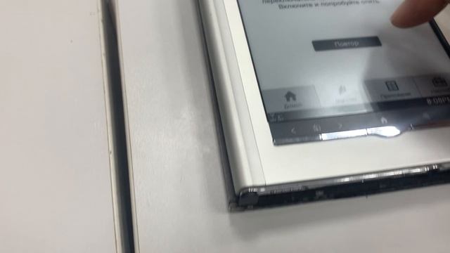Электронная книга Sony смотреть онлайн