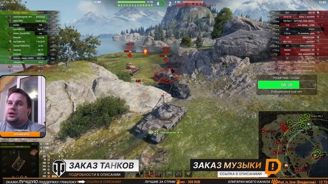 WZ-57-1 ГОДНЫЙ АПАРАТ ИЛИ НЕТ?!  МИР ТАНКОВ