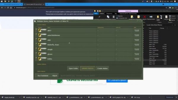 😱 КАК ПОСТАВИТЬ КАСТОМНЫЕ МОДЕЛЬКИ В КС ГО НОВЫЕ МОДЕ