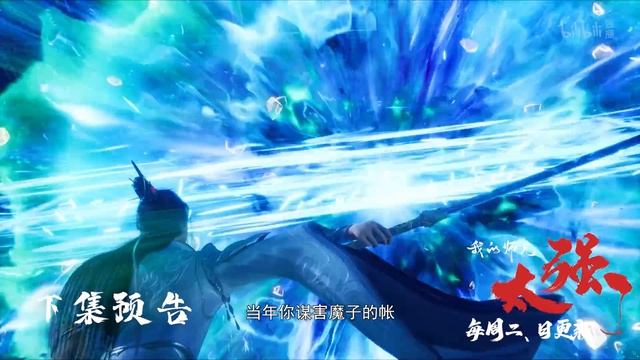 Мой старший брат слишком силён 24 Серия - Превью (Аниме-Мультсериал 2025)