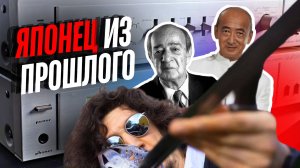 Вскрыли и протестировали редкий Marantz из Японии!