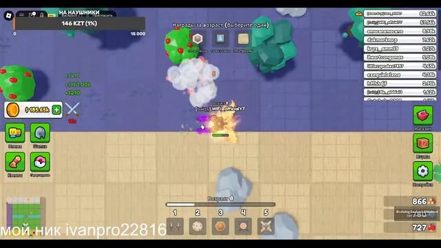 СТАЛ CONTENT CREATOR В ! TRIBE SURVIVAL ROBLOX смотреть онлайн