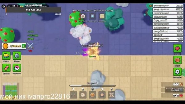 СТАЛ CONTENT CREATOR  В ! TRIBE SURVIVAL ROBLOX