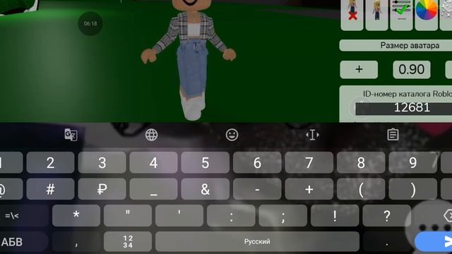 #roblox #тутор #Мисс🤪🙀 КоДы На РукАва СапОЖки..).?🤪 СтОйк смотреть онлайн