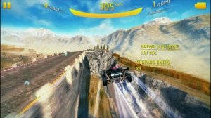 Асфальт 8 - Трансильвания