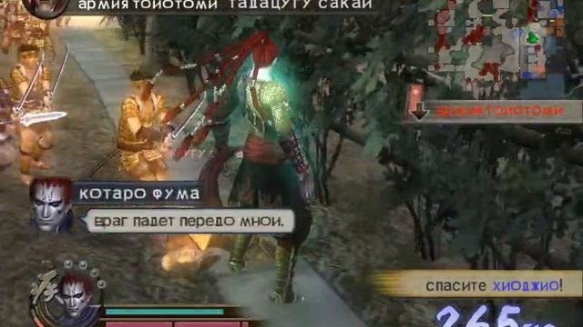 Samurai Warriors 2 #3 История Котаро Фума Финал