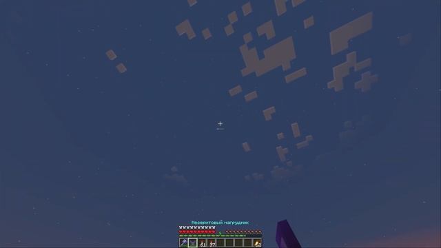 Булава + Элитры ... смотреть онлайн