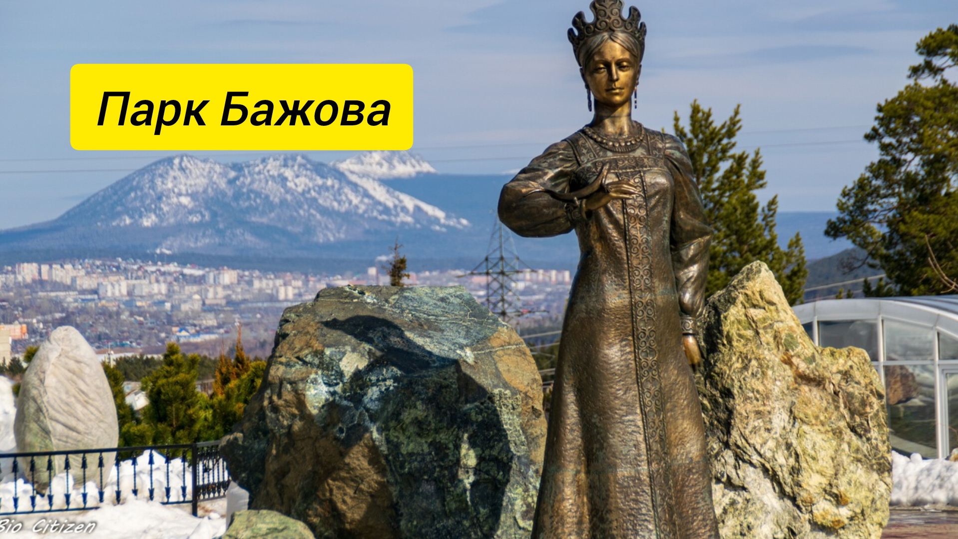 Златоуст смотреть онлайн