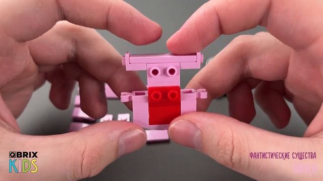 Собираем фантастического героя из конструктора QBRIX KIDS