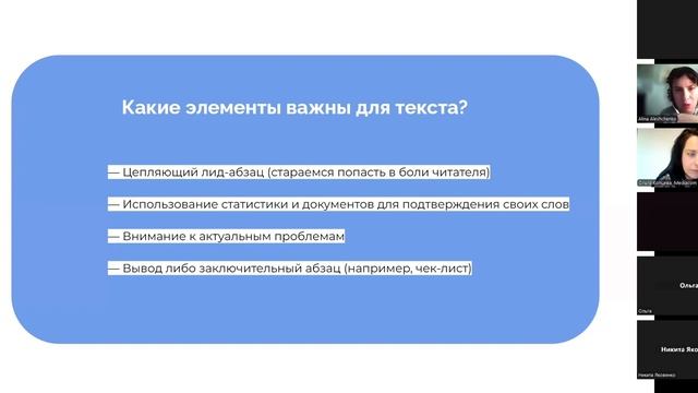 Колонки и лонгриды: как написать текст, который зайдет
