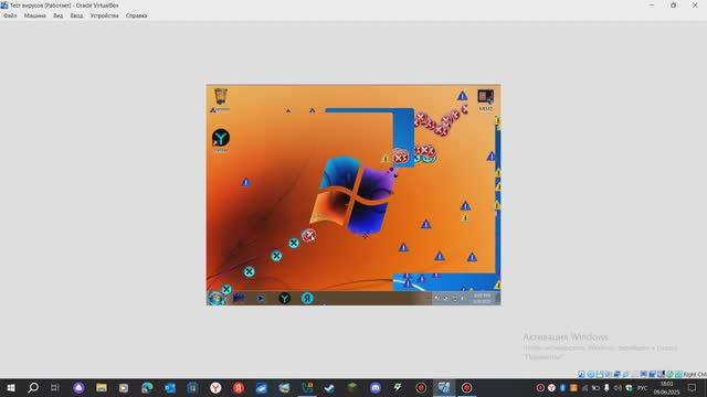 Запускаю вирус MEMZ.ехе смотреть онлайн