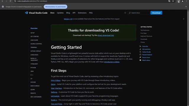 Как установить Linux(wsl) на Windows