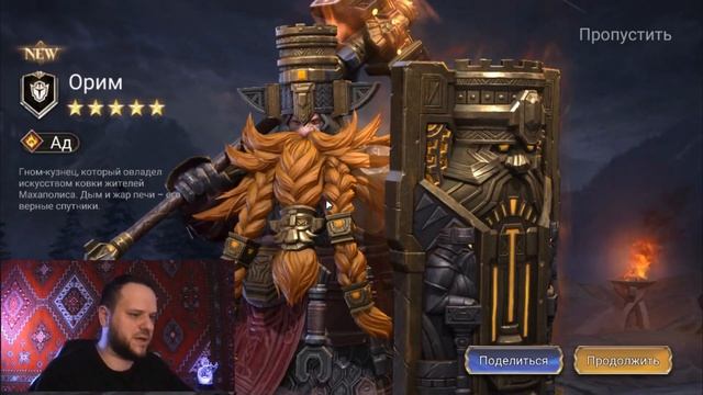 ТРАЧУ КУЧУ АЛМАЗОВ НА СЕТРАМА x10 Watcher Of Realms смотреть онлайн