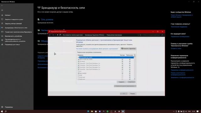 Ошибка "io.netty.channel.abstractchannel$annotatedconnectexception connection timed out no fu смотреть онлайн