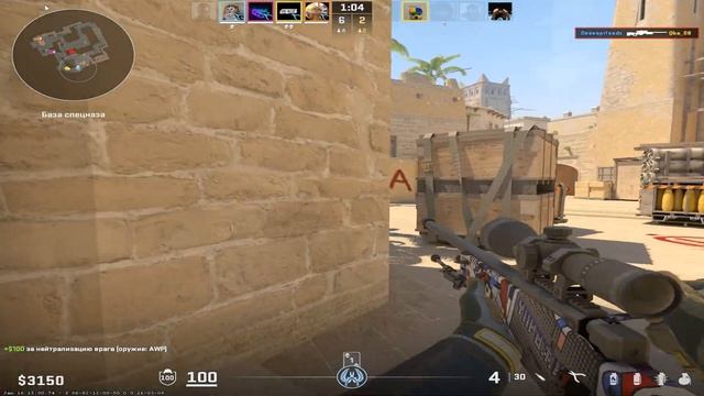 ДЫРЯВЫЕ МОМЕНТЫ ПО КС2