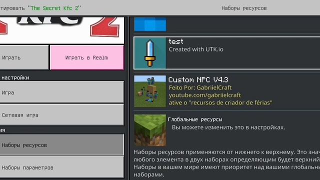 Заброшен КАФЕ - Хоррор Карта от Подписчика в Майнкрафт