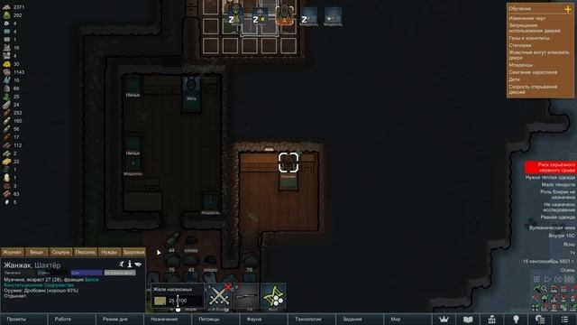 RimWorld за Жуков! Ep.3 - СТАЯ смотреть онлайн