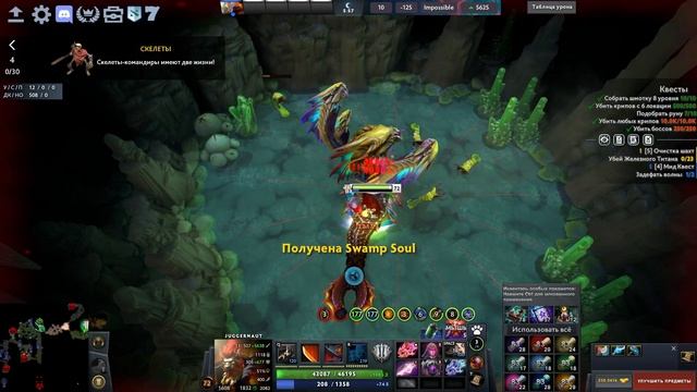 Спидран на JUGGERNAUT ТОП с золотой веткой | DOTA 2 squirrel world rpg смотреть онлайн