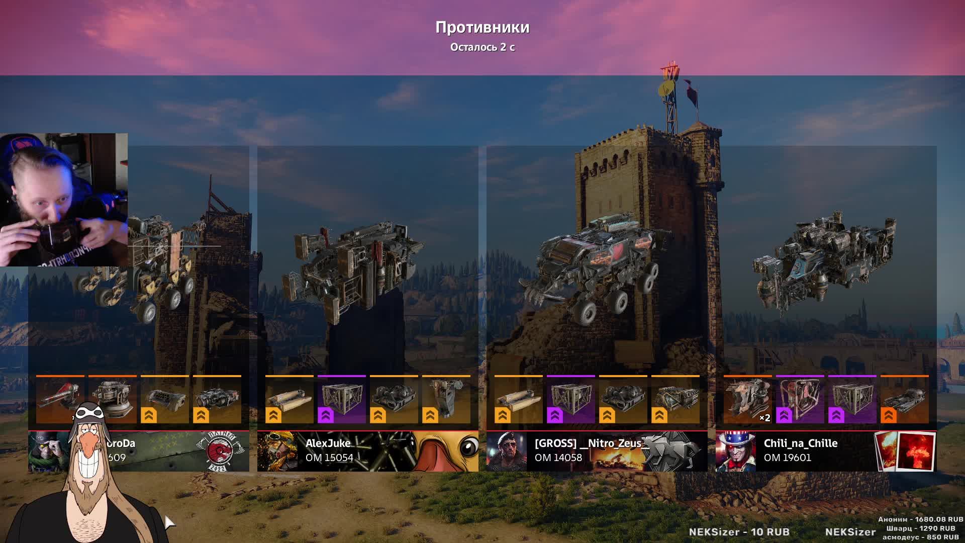 CROSSOUT • Стрим • Мятежный разум • Русский • English • DROPS ON