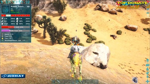 ARK Survival Evolved DOX мод это сложно смотреть онлайн