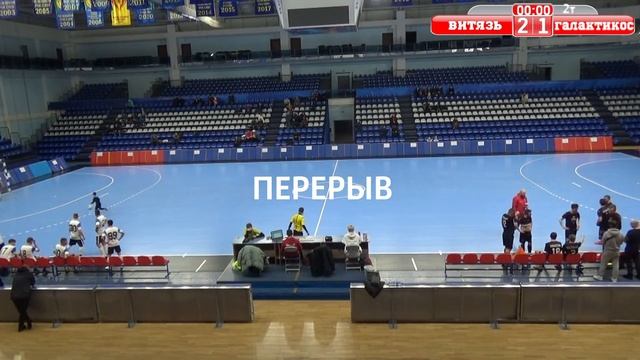 ФК "Витязь" - ФК "Галактикос" (14.01.2024) смотреть онлайн
