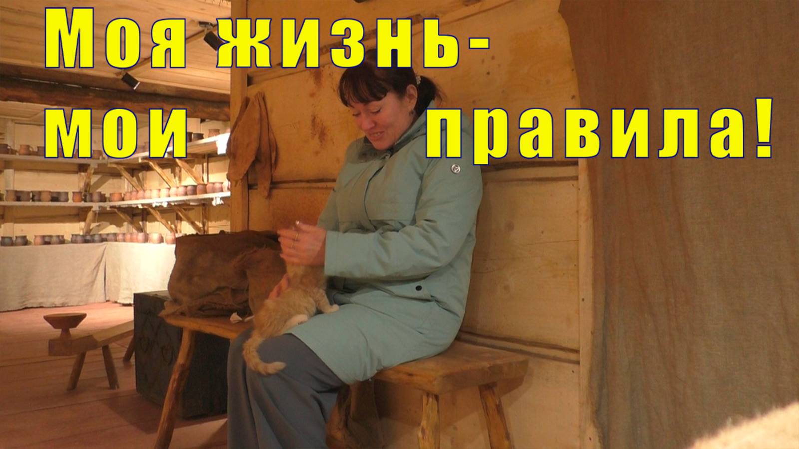 ДРУГОЙ МИР/ СКУЧНО МНЕ НЕ БУДЕТ ТОЧНО / 22 мая 2025 смотреть онлайн